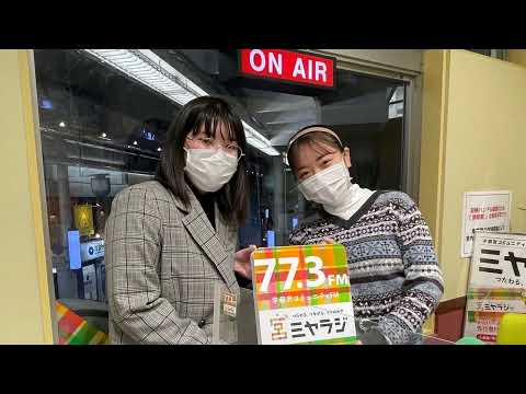 経営学科 【2022作新大】作新学院大学まちづくりラジオ部（2022年10月28日放送）
