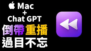 [求救] 有類似於win10時間軸的軟體嗎？