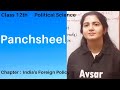 Class 12th Political Science I Panchsheel I India's Foreign Policy I