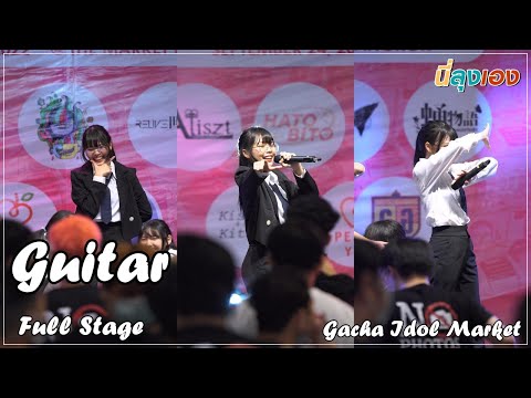 20220924 Guitar KissKitsune Focus Full Stage Gacha Idol Market 4k Fancam @The Market Bangkok