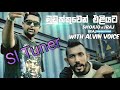 Mudukkuwen Eliyata Smokio Ft Iraj