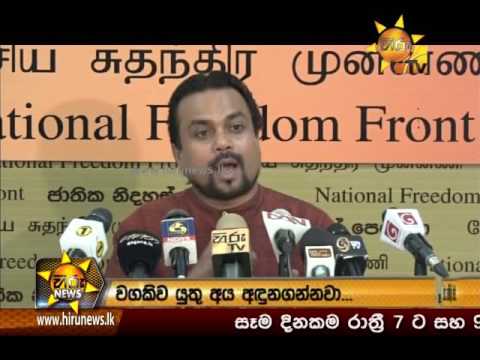 Hiru News 7.00 PM | 2016-06-30