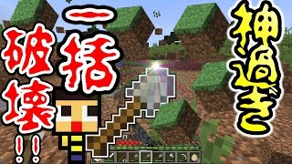 マインクラフト8日目 一括破壊レベルmaxで地下掘ったらとにかく宝石祭りだった 倉庫つくり ぐっちの農家生活8日目pam S Harvestcraft マイクラmodを実況プレイ تنزيل الموسيقى Mp3 مجانا マインクラフト8日目 一括破壊レベルmaxで地下掘ったらとにかく宝石祭りだった 倉庫つくり ぐっちの農家生活8日目pam S Harvestcraft マイクラmodを実況プレイ تنزيل الموسيقى Mp3 مجانا