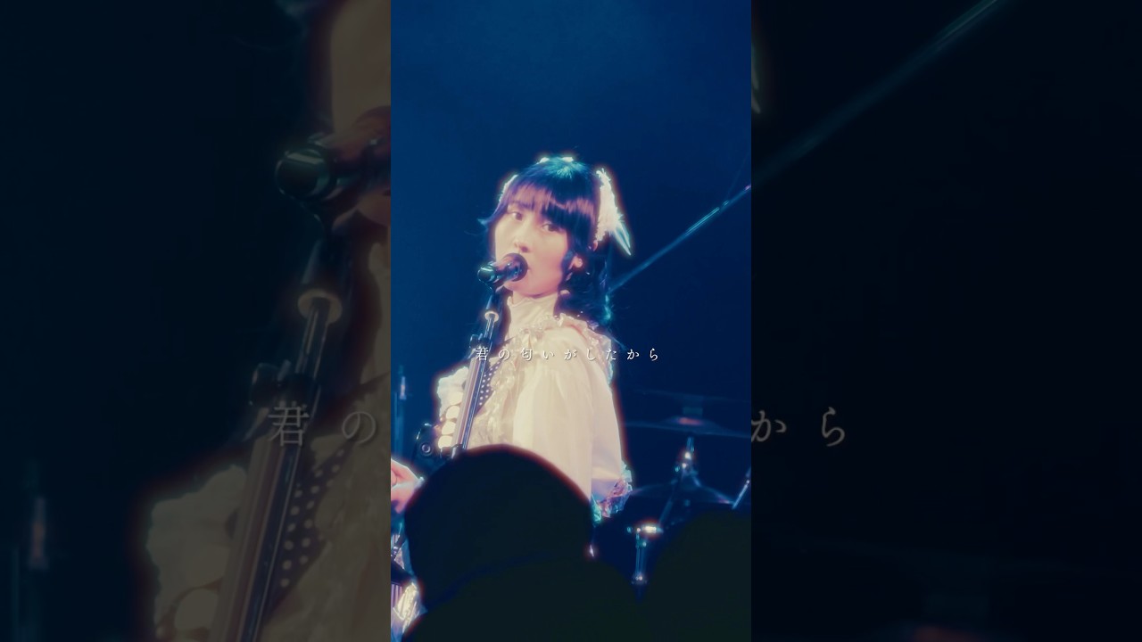 もう3月も半分まで来ちゃったよ#チョーキューメイ #バンド #ライブ #3月の花嫁 #あせとせっけん