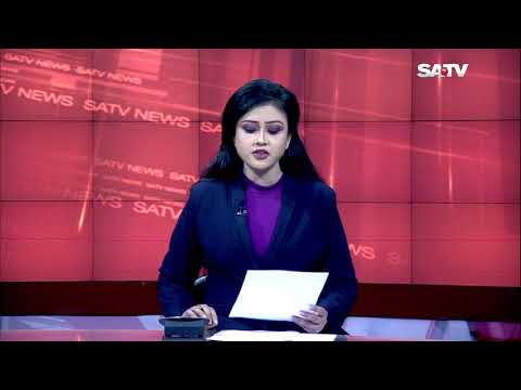 English News | October 14, 2021 | SATV