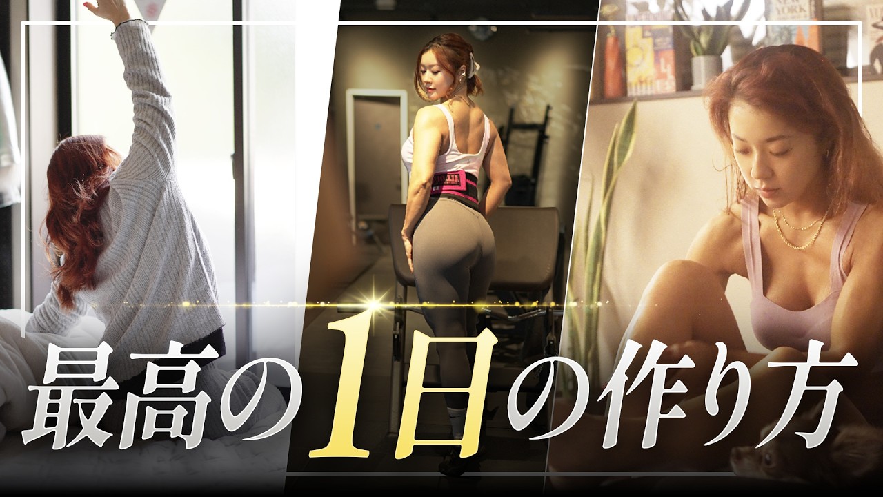 2026年を最高の年にするための5つの習慣