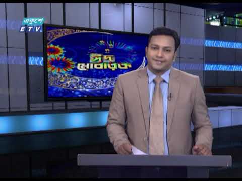 04 PM News || 18 May 2021 || বিকাল ০৪টার একুশে সংবাদ