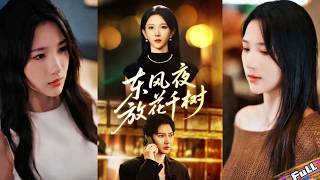 💘A kidnapper held a knife to my neck,you chose your first love.I’m leaving for good,never back#复仇#爱情