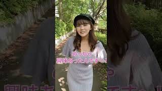 【あざとい女】好きな人を遊びに誘う方法【女子必見】