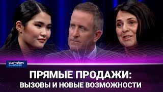 Прямые продажи: вызовы и новые возможности