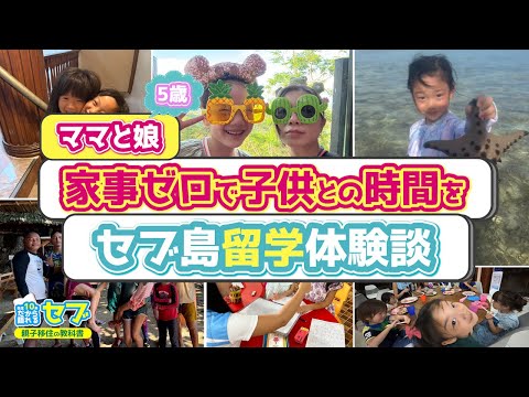 看護師ママと5歳児の挑戦