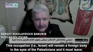 Russian politician on PA TV