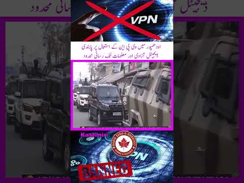 VPN ban in Udhampur deals fresh blow to digital freedom & access to information in IIOJK