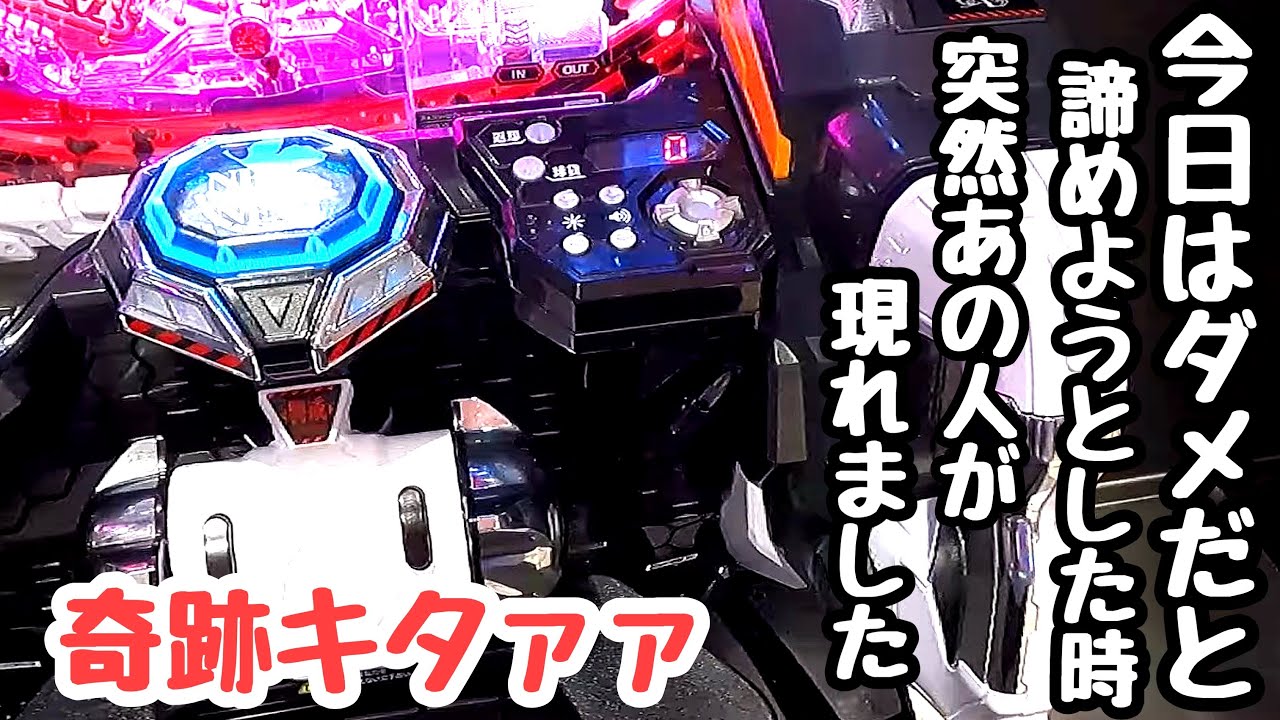 今日はダメだと諦めようとした時。突然あの人が現れたので海物語打つ軍資金を増やしてみる。【ぱちんこ シン・エヴァンゲリオン PREMIUM MODEL】