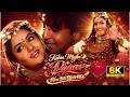 Kahin Mujhe Pyar Hua Toh Nahin 8K 60fps UHD Divya Bharti Kumar Sanu Alka Yagnik 8kvideosong