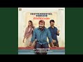 Thattathil Instrumental Version