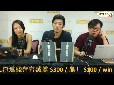 大香港早晨 160929  ep679  p2 of 4  脫北者抵南韓展新生 脫中者必須深切反省