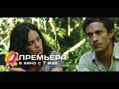 Трейлер