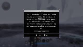 アクシオン平野 体験デモ #TFD #TheFirstDescendant