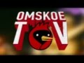 Re_ Рома Желудь - Дизлайк (Ответ Жёлудю) Omskoe TV 