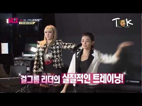 130113 K팝스타2 CL cut