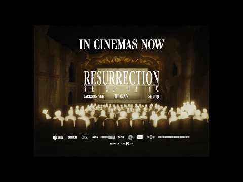 in UK & IE cinemas now