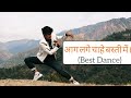 Aag Lage Chahe Basti Me||SiraazeeXHansraj Raghuvanshi||Freestyle Dance-Suraj Rauthan