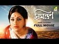 Nimantran Bengali Full Movie Anup Kumar Sandhya Roy Sandhya Rani Jahor Roy