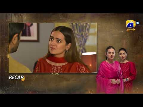 Recap Maa Nahi Saas Hoon Main Episode 99 - 10th February 2024 - HAR PAL GEO