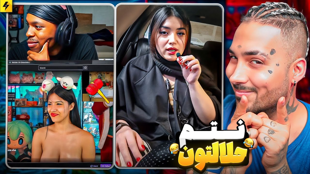 نتم حلالتون ویدیوز 😂