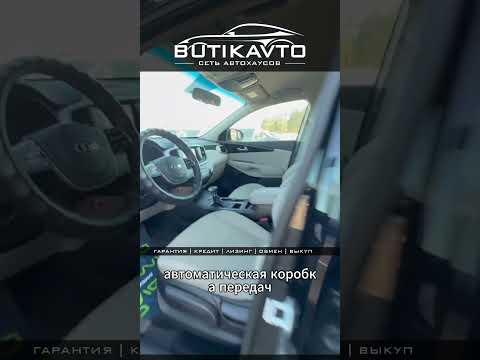 фото kia sorento iii prime рестайлинг 0