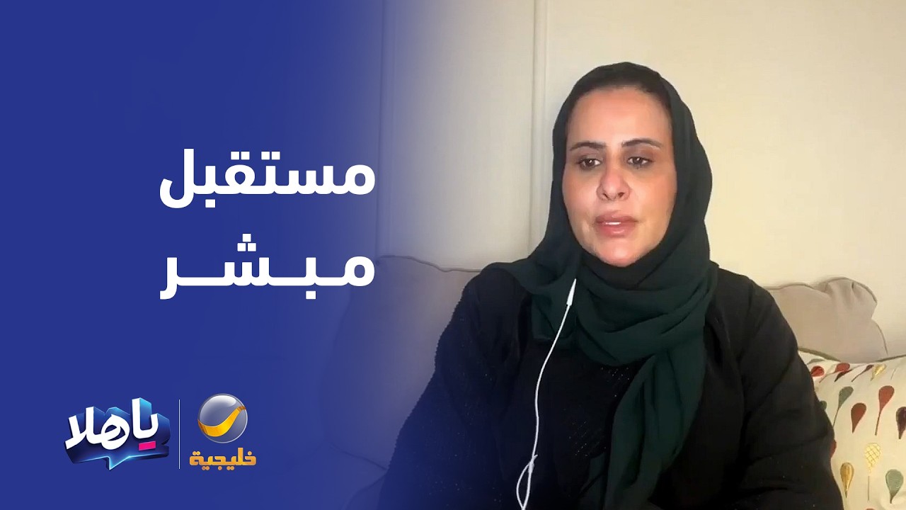 د. مشاعل القثامي: مستقبل القطاع غير الربحي مبشر بشكل كبير مع تركيز القيادة ال?