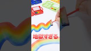 マジで描ける😱ガチャガチャで地獄のレインボーアートに挑戦🔥ミニチュア絵の具セットでお絵描き #Shorts #ガチャガチャ #あるある #DIY #art #painting