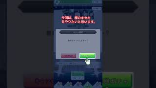 初実況欅のキセキチュートリアルガチャ