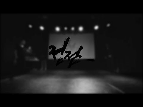 정점4무3무 WAACKING - HILDA VS BABYZOO