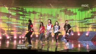 F(X) - Chu~♡, 에프엑스 - 츄~♡, Music Core 20091114