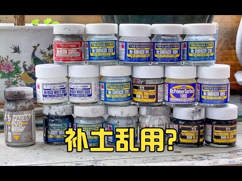 土 顏色
