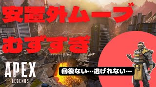 安置外ムーブむっずいけどプラチナいけたから良しとする