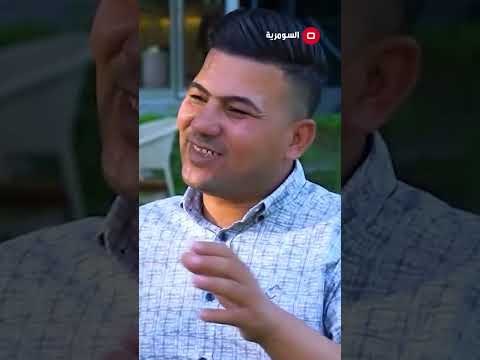 شاهد بالفيديو.. انا محتواي مختلف عن الاخر ولهذا متابعيني من كل الاعمار#shorts