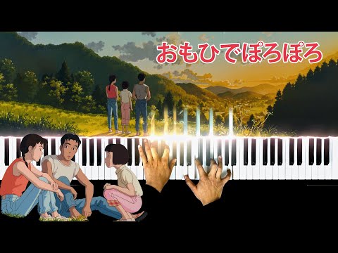 Scenery - Countryside's Theme| Only Yesterday OST (Piano cover)