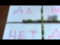 ЧЧЧ(Charlie Charlie Challenge).........Аааааааа!!! 