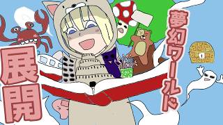 【RO】昼下がりの幻影ブレイク