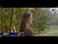 Dayan Episode 25 Promo Monday At 8 00 PM Only On Har Pal Geo