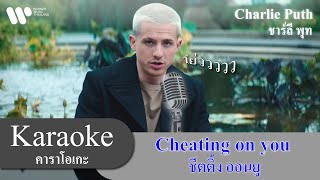 Download lagu [เกะ ฟรอม โฮม] Cheating on You - Charlie Puth mp3