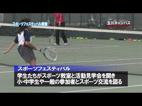 英米文学科 2013年度_04 駒澤大学 スポーツフェスティバルin玉川