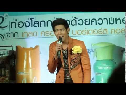 คลิกเพื่อดูคลิปวิดีโอ