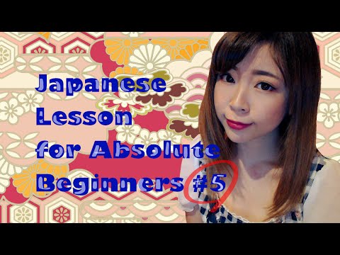 #5 Adjective Negation ┃Japanese Lesson for Absolute Beginners