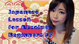 Download lagu #5 Adjective Negation ┃Japanese Lesson for Absolute Beginners mp3