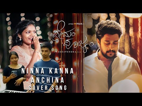 Premam Poojyam  | Ninna Kanna Anchina Cover Video Song | Janisha Ishal D'Souza | Calvin Gonsalves |