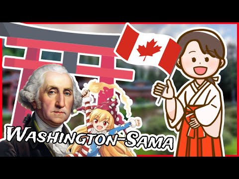 Shinto Outside of Japan